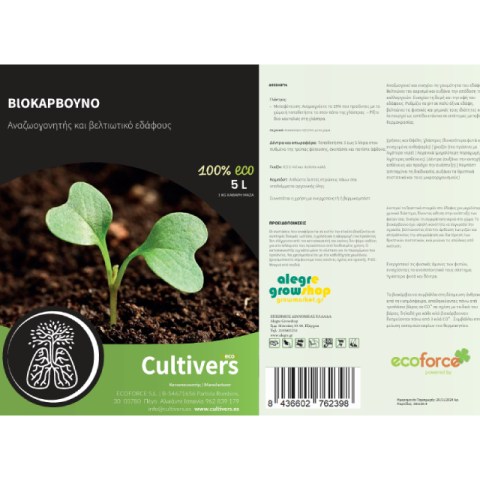 cul 05-068-1